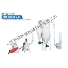 瑞新泰教您如何挑选良好的超微粉碎机？