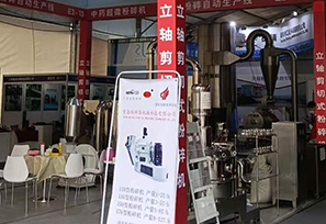 恭喜中草药粉碎机厂家受邀参加2021春季中国国际制药机械展览会