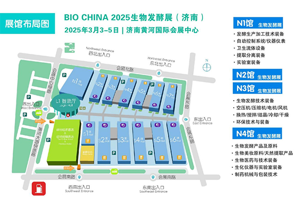 青岛瑞新泰机械科技有限公司邀请您参观2024第14届国际生物发酵展（济南）